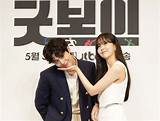 Best of Kim So Hyun and Park Bo Gum K-Drama Moments