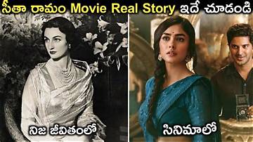 Is Sita Ramam a Real Story Meet The
