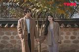 Uncovering the Truth: Is Hwang in Yeop Married?