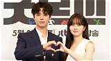 Unveiling the Truth: Park Bogum and So-Hyun's Relationship Status