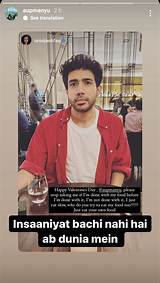 Who Is Urooj Ashfaq's Boyfriend? - Love Life Explored